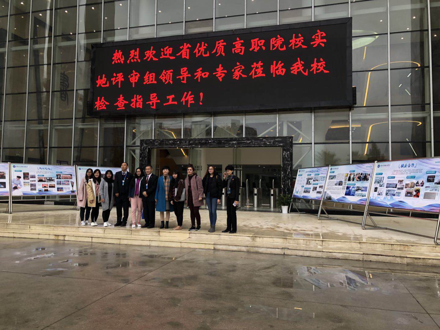 2017貴州優質高職院校匯報會、反饋會