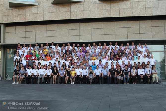 百年糊涂客戶聯誼會（參會：290人）