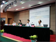 北方所2011年標記免疫分析與臨床學術研討會（參會：178人））