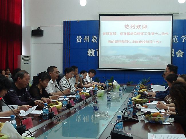 教育系統工作會議（參會：33人）