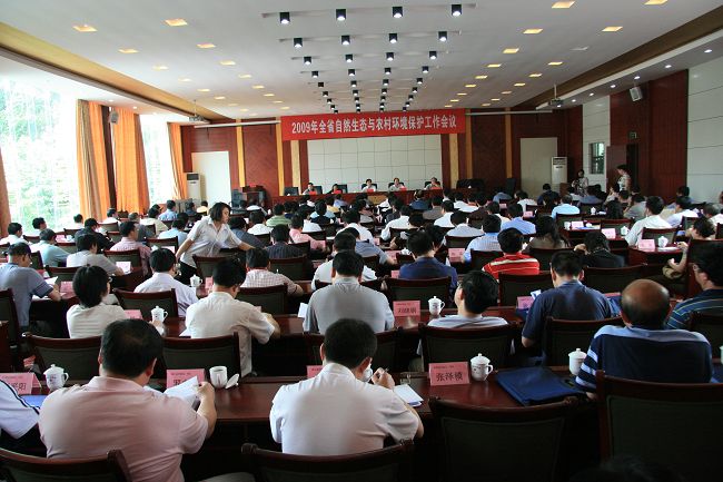 環保工作會議 （參會：180人）