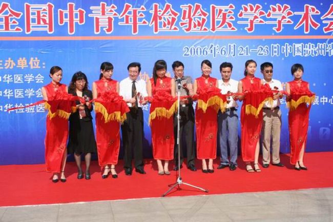 醫學學術會  （參會：220人）