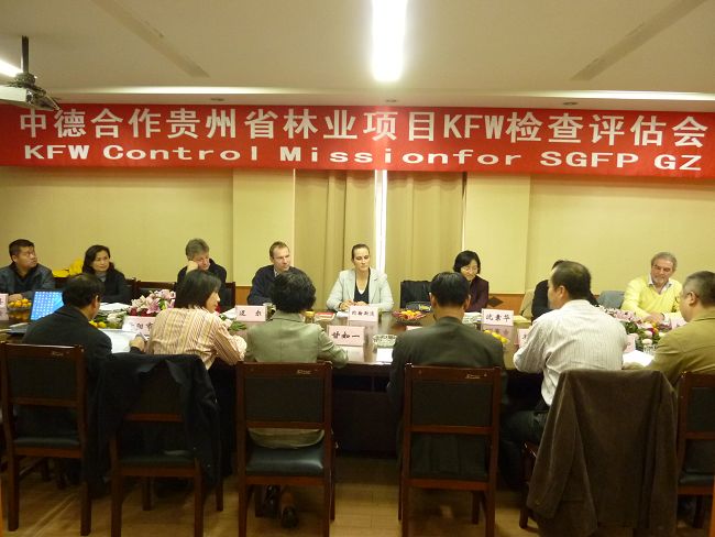 林業局招商會  （參會：36人））