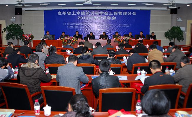 土木建筑工程學會 工程管理分會 （參會： 210人）